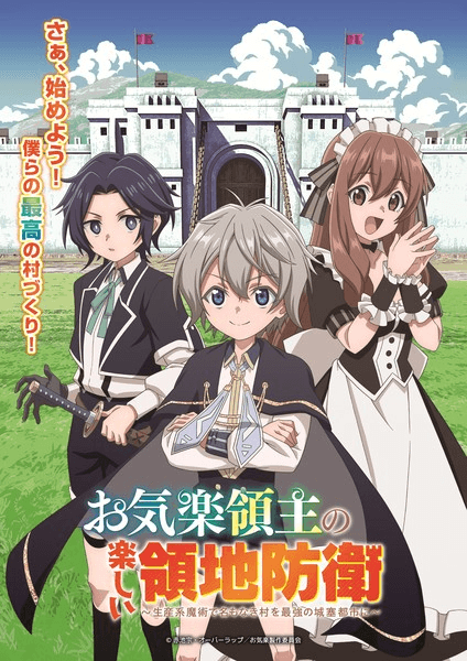 Easygoing Territory Defense by the Optimistic Lord Anime’s 3rd Video Unveils More Cast & Staff
