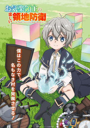 Easygoing Territory Defense by the Optimistic Lord Anime’s 3rd Video Unveils More Cast & Staff