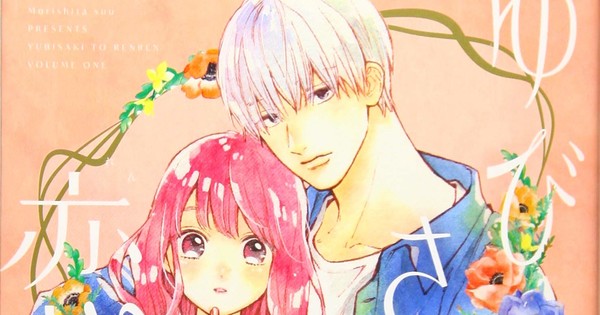 A Sign of Affection Manga Tops 7.8 Million Copies