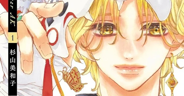 Bite Maker: AK Manga Ends on May 30