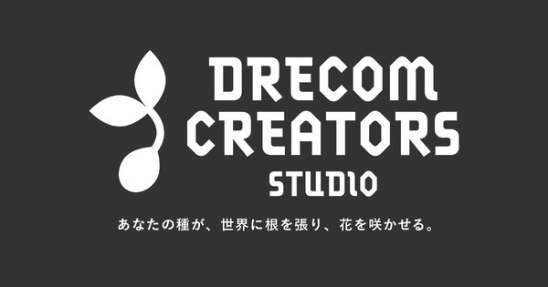 Drecom Launches Drecom Creators Studio