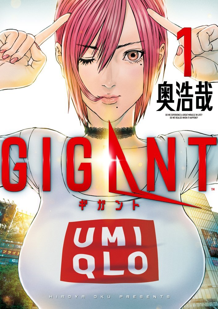 Gigant Anime Movie Announced by K2 Pictures