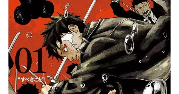 Kagurabachi Manga Pauses One Week for Author Health