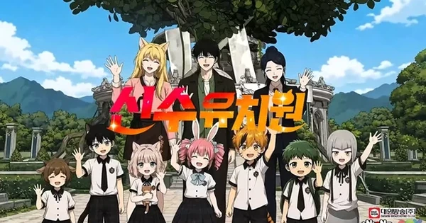 Kindergarten for Divine Beasts AI Animated TV Series