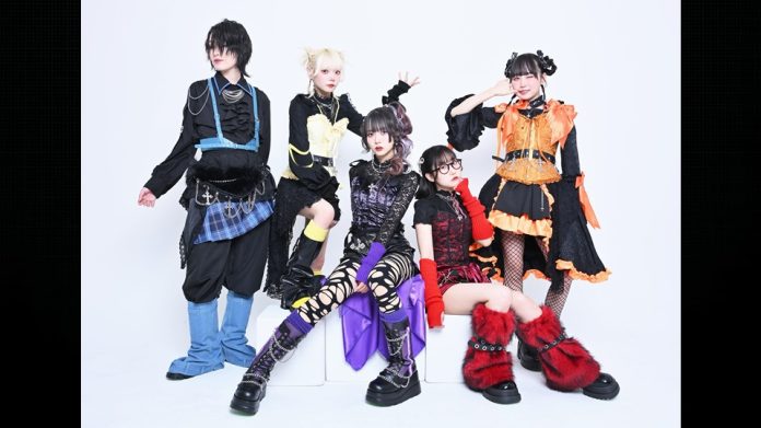 MEISHOHIKOKAI Sings I Became a Legend Ending