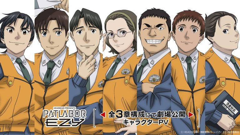 Patlabor EZY Trailer Reveals New Section 2 Cast 13 Patlabor EZY Trailer Reveals New Section 2 Cast
