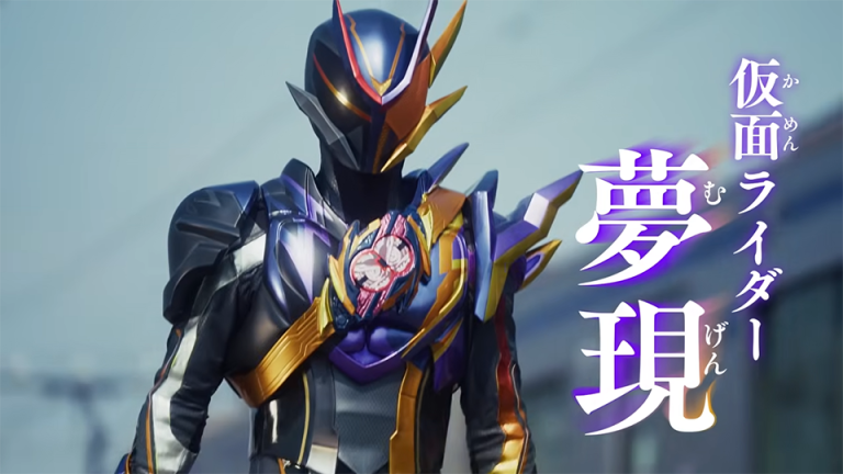 Sono Shunta Cast as Kamen Rider Mugen in 2026 Summer Movie
