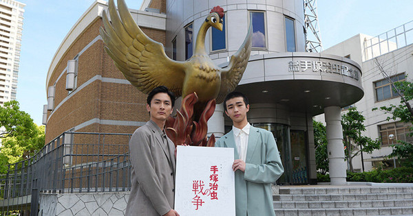 NHK Adapts Tezuka's Paper Fortress Into Live-Action