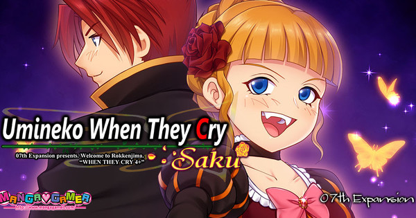 MangaGamer to Release Umineko When They Cry - Saku in West