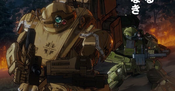 Armored Trooper Votoms Die Graue Hexe Films Open Nov 20