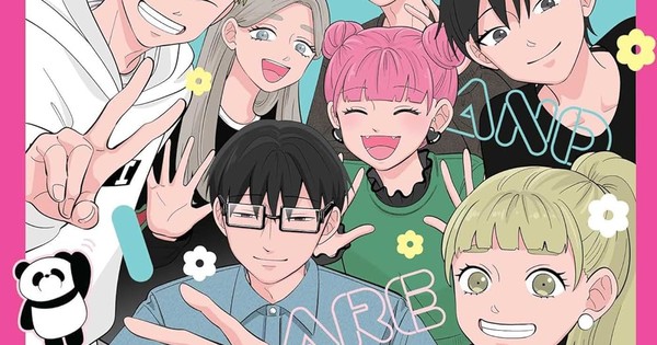 You and I Are Polar Opposites Vol. 8 review