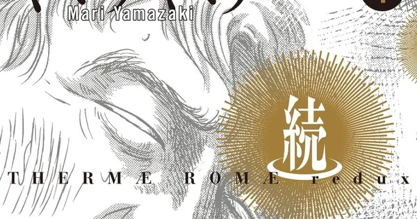 Zoku Thermae Romae Manga Resumes on Shonen Jump+